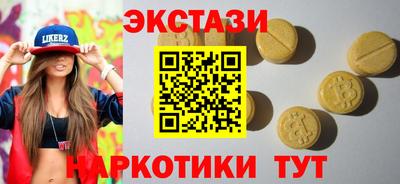 наркотики Кинель