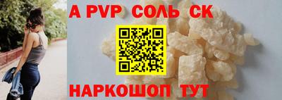 скорость mdpv Кимры