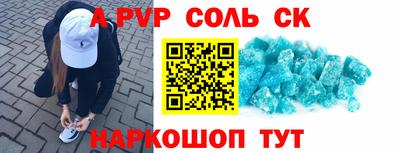 марки nbome Кингисепп