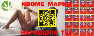 марки nbome Кингисепп