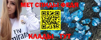 скорость mdpv Кимры