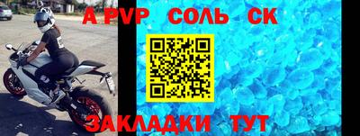 скорость mdpv Кимры