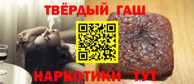 наркотики Кинель
