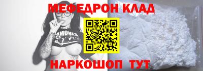 скорость mdpv Кимры