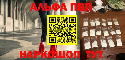 марки nbome Кингисепп