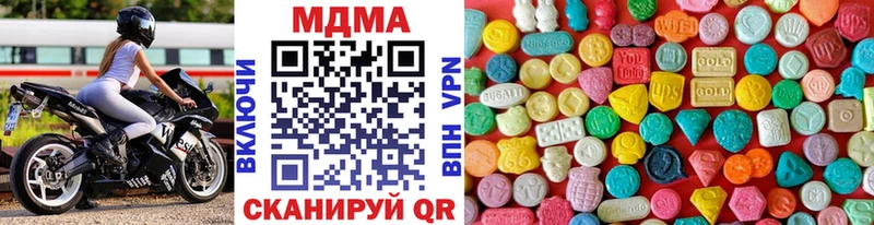 MDMA молли  хочу   Старая Купавна 