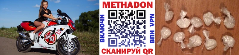 Метадон белоснежный blacksprut tor Старая Купавна