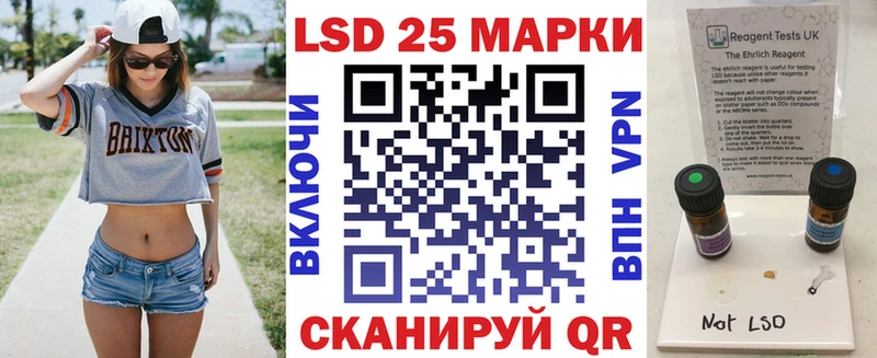 продажа наркотиков Старая Купавна Марки N-bome 1,8мг