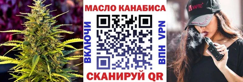 Дистиллят ТГК вейп  Старая Купавна 