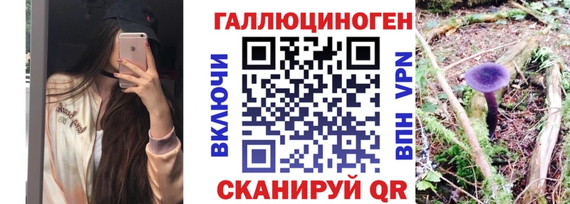 Галлюциногенные грибы Psilocybine cubensis  маркетплейс клад  Старая Купавна 